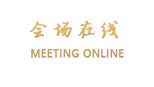 锦江之星（长春人民大街店）